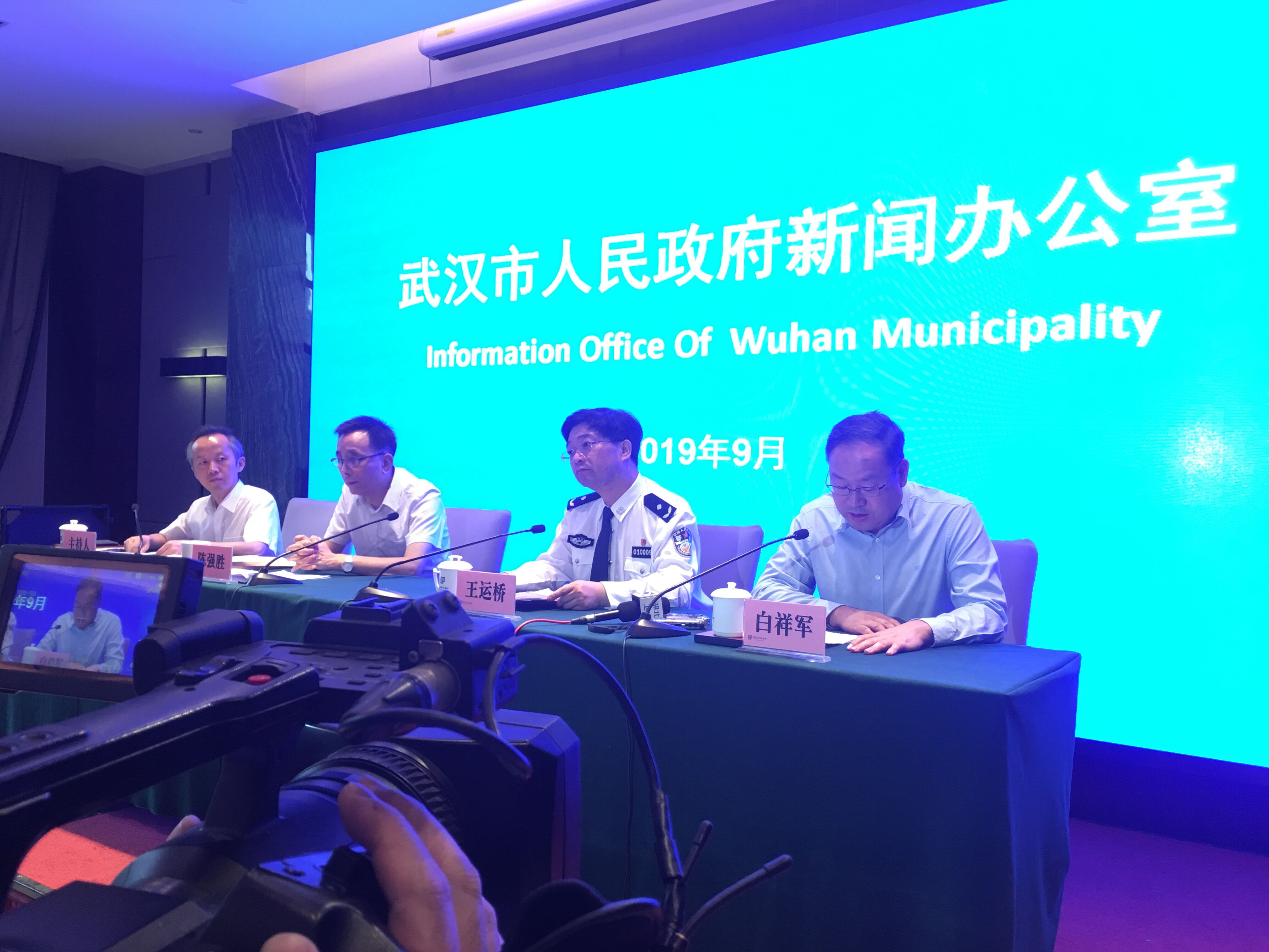 武漢市最新新聞，小紅書帶你領(lǐng)略江城風采