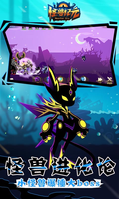 怪獸傳奇最新破解版，小巷深處的神秘寶藏探秘