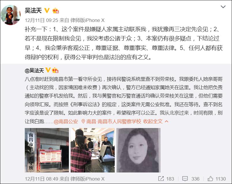 吳法天微博最新動態(tài)及熱議，聚焦要點(diǎn)、實(shí)時(shí)動態(tài)與科普信息