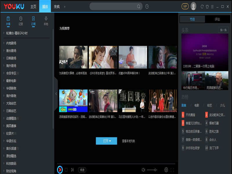 探索音樂秘境，小巷中的2025最新播放器體驗