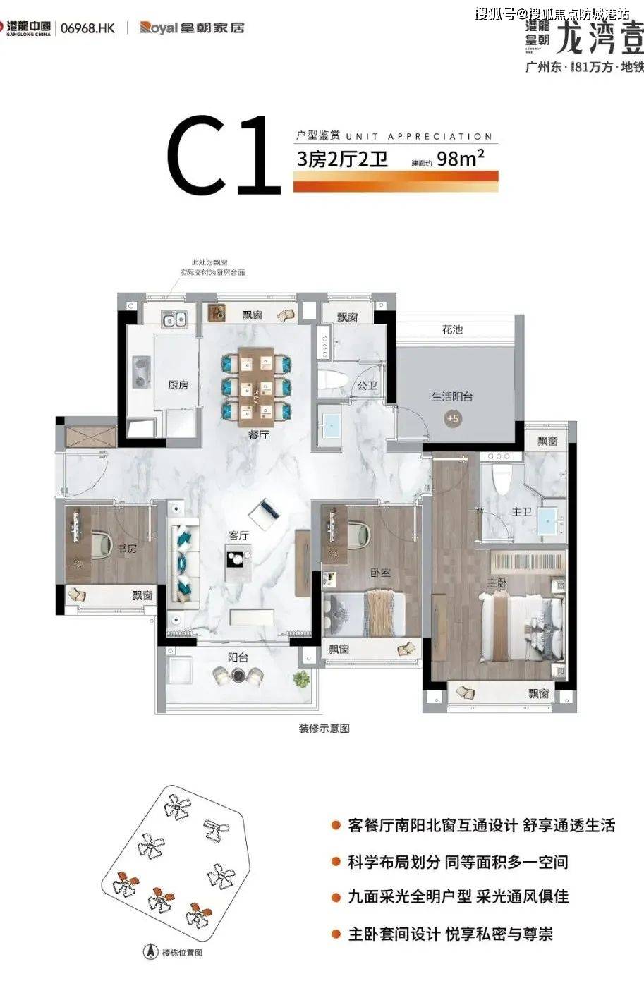 聯(lián)投龍灣最新房價動態(tài)，變化中的學習助力家園夢想實現(xiàn)