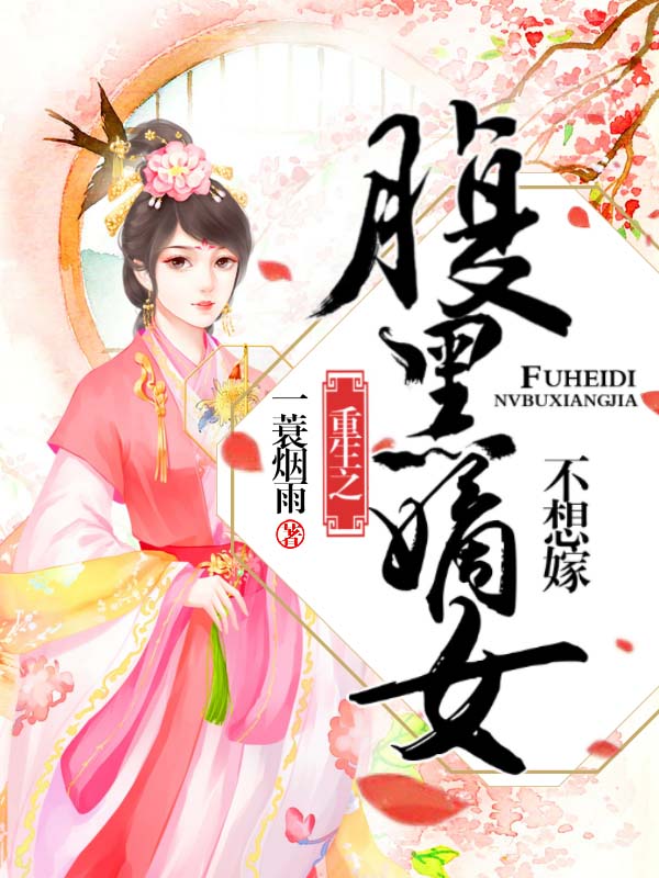 葉傾傾最新小說，溫馨日常的陪伴之道