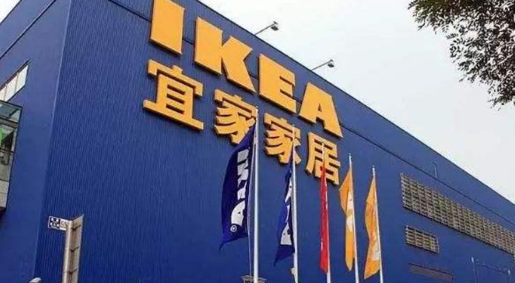 徐州宜家最新進(jìn)展、影響及觀點分析揭秘