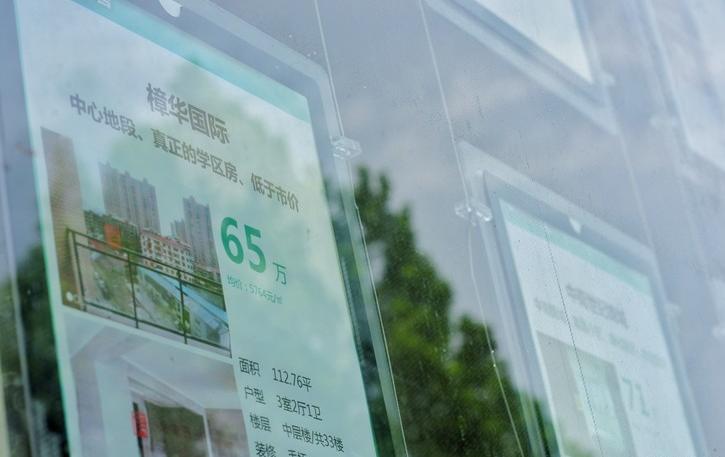 潛江房?jī)r(jià)最新消息，市場(chǎng)走勢(shì)分析與預(yù)測(cè)報(bào)告發(fā)布