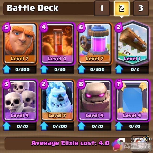 皇室戰(zhàn)爭(zhēng)最新平衡調(diào)整深度解析與觀點(diǎn)闡述