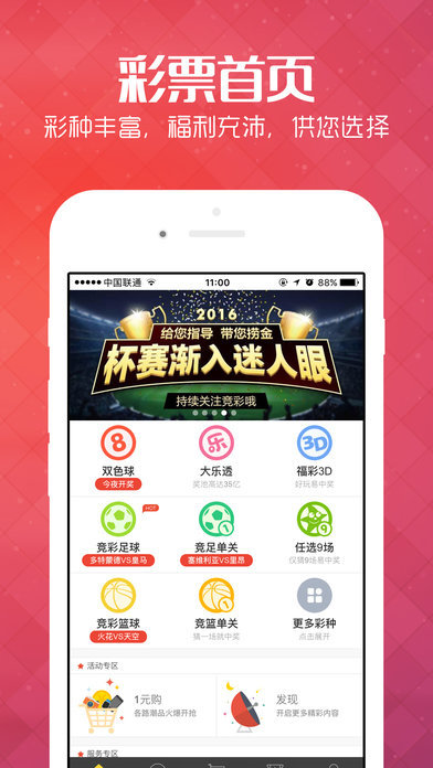 MNCC33最新網(wǎng)站，科技與信息的交匯探索平臺(tái)
