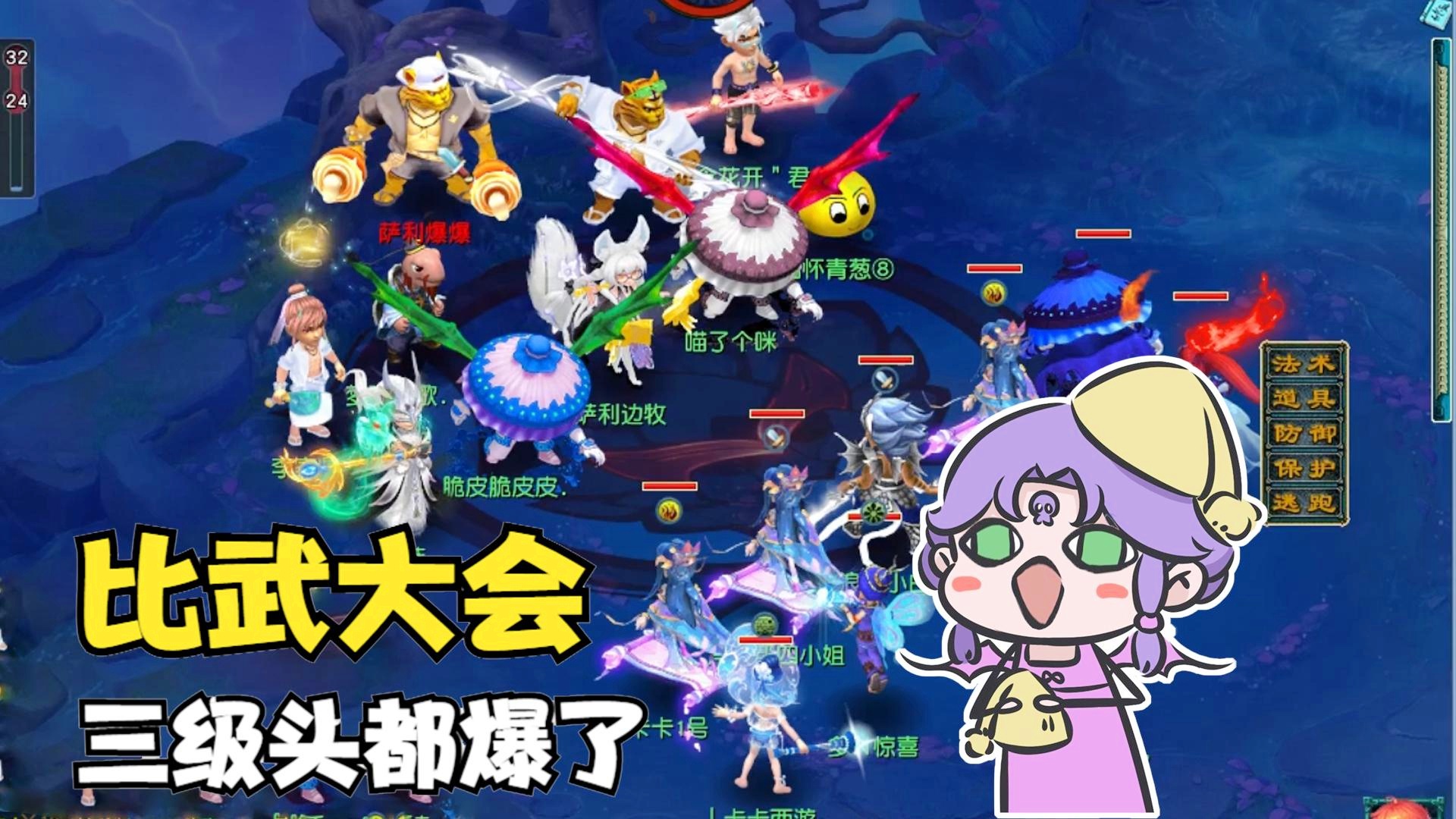 最新武道大會(huì)頂尖陣容揭秘