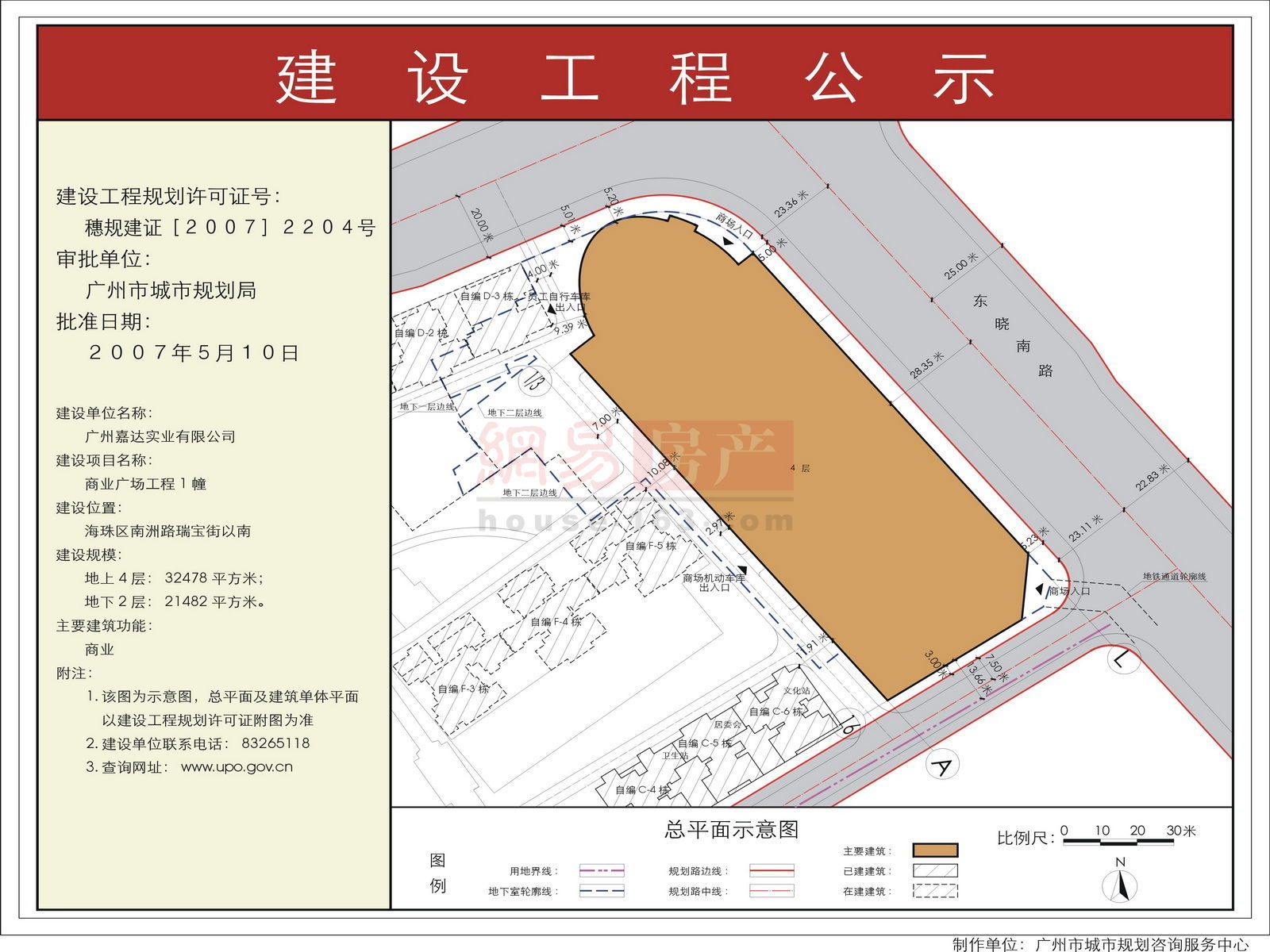 樂山錦繡星城最新動(dòng)態(tài)，城市蛻變中的奮進(jìn)之路
