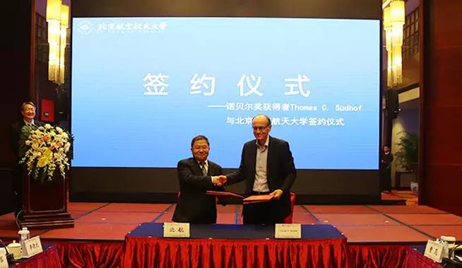 北航托馬斯最新動(dòng)態(tài)，科技重塑未來(lái)，前沿高科技產(chǎn)品體驗(yàn)之旅